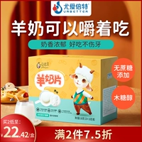 Вы Ai Betta Milk Talbse Независимая упаковка молоко лучше