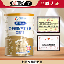 Camel Family Camel Milk Powder Probiotics Fresh Milk Xinjiang Bactrian Camel Camel Milk Official Flagship Store Official Website