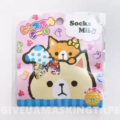 两件包邮可爱卡通动物少女梦幻纸质镭射香味奖励pvc装饰手帐贴纸