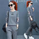 Women's autumn and winter plus size fashionable casual sports two-piece suit