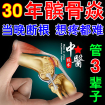 Patellar inflammation paste knee pad knee patellar tendonitis patella knee pad protection meniscus pain water effusion rehabilitation device