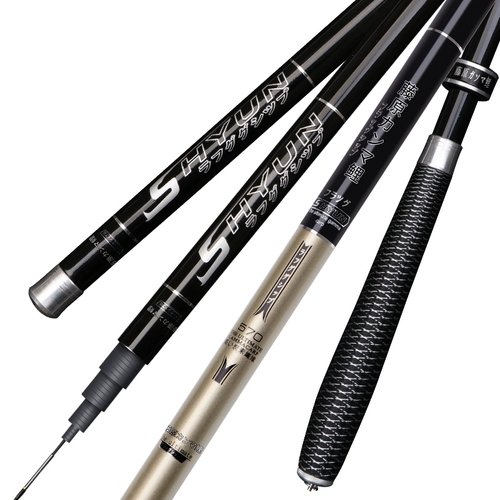 Fujiwara Gamma Carp Fish Stder Rishing Stod Super Light и твердый, 28 -х рука