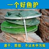 [明海 竞技鱼护防挂装鱼袋涂胶黑坑渔护渔具渔网鱼兜 鱼护特价]