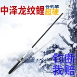 Рыболовный стержень xianglong.