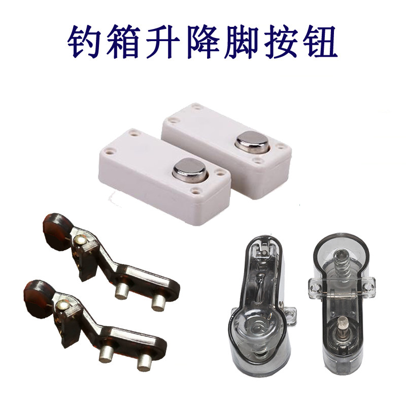 Fishing Box Accessories Fishing Box Lifting Foot Switch Plastic Button Original Small Accessories Clip Fishing Box Original Accessories Fishing Tackle