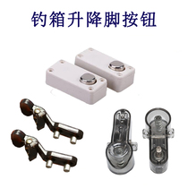 Fishing Box Accessories Fishing Box Lift Foot Switch Plastic Button Original Factory Small Accessories Clip Fishing Box Original Factory Accessories Gear