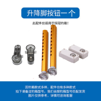 Hengguan Fishing Box Lift Foot Button Switch Original Factory Thickened Versatile Accessories Plastic Bullet Buckle Snap white black fit