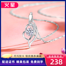 pt950 Platinum Necklace Woman Lock Bone Chain 18K Platinum Diamond Pendant Mosanstone Valentines Birthday Fashion Gift