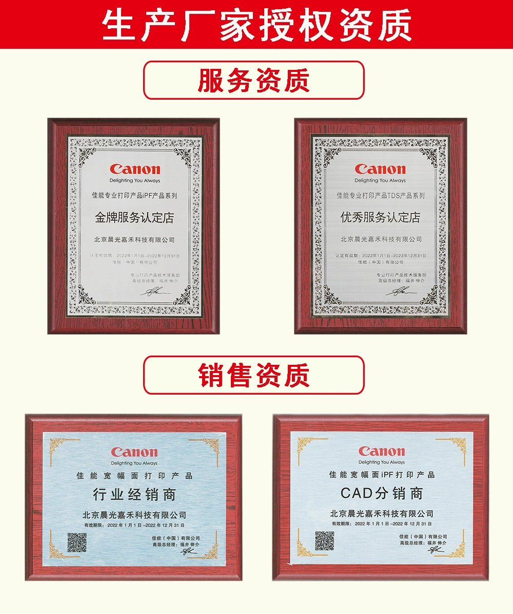 Đầu in máy vẽ Canon PF-04 iPF650 750 671 771 781 831 đầu phun mực