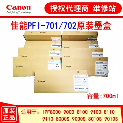 Canon PFI-701 702 original cartridge IPF8010S 9010s 8110 9110 plotter ink