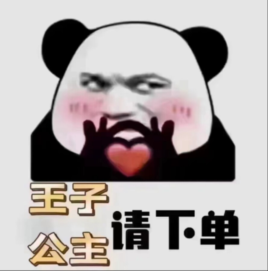 工厂批发数码店