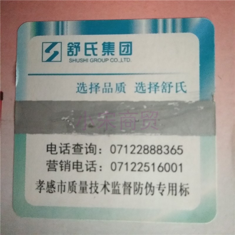 Băng điện Cửu Băng Băng lớn Khối lượng lớn Cao su Nine Bird Black Băng Siêu dính Băng keo điện chính hãng 20 mét băng keo cách điện nano