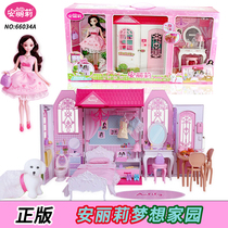 Anlilie Toy Dolls Dream Dorm Room Princess Suit Big Gift Box Dream Home Over Home Birthday Girl