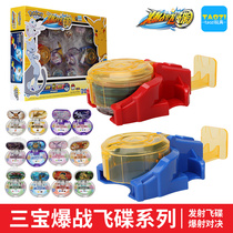 Three treasures explosion war UFO deformation boy toy catapult Frisbee Pokémon magical shot burst Pikachu launch coins