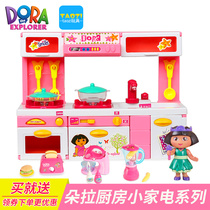 Doora Kitchen Toy Suit Small Home Overhome Home Fridge Electric Water Outlet Kitchen Small Helper Home Appliances Fruit