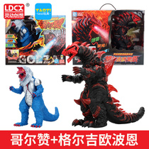 Smart creative Ultraman monster Georgio Bondi Maga sound and light spray soft glue doll toy boy