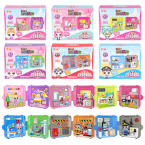 EAKI Yiqi surprise demolition guessing music mini pocket building blocks small particles assembled puzzle scene childrens beautiful princess