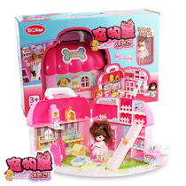 Elementary School People Pet House Pet Shops Dogs Supplies Entertainment Supplies Toys Gift Box Suit Girls Over Home Play