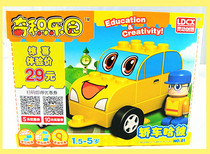 Genuine Spiritulation Creative Toy Chicaccumulate Park Building Blocks Large Grain Parquet Collage of Miracle Building Blocks Children Toys