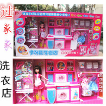 Gina multifunctional laundry room princess dolls over home toy girl cookware over home toy
