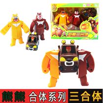 Bear Infested Toy Robot English Bear Trio Public Figurid Heads Strong Dolly Bear Paradise Deformation Series Two
