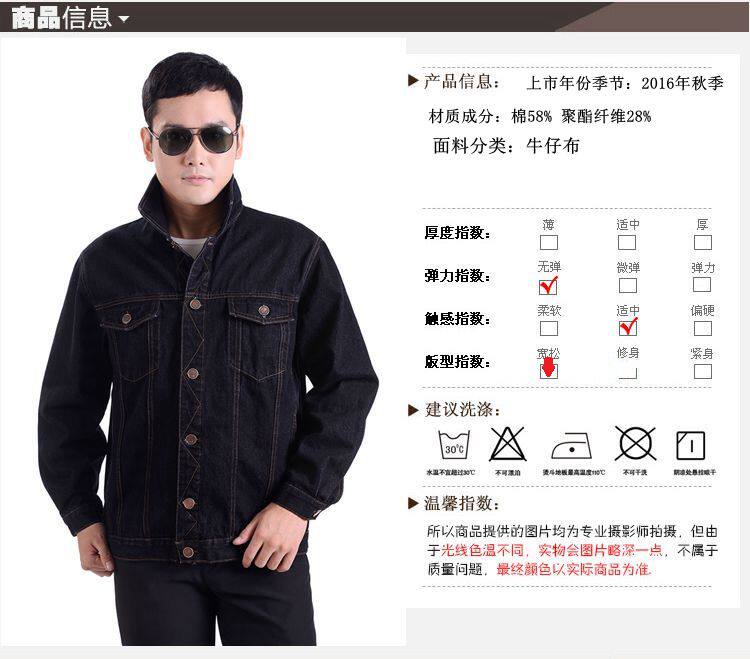 Vêtement de travail en coton - Ref 1911741 Image 7