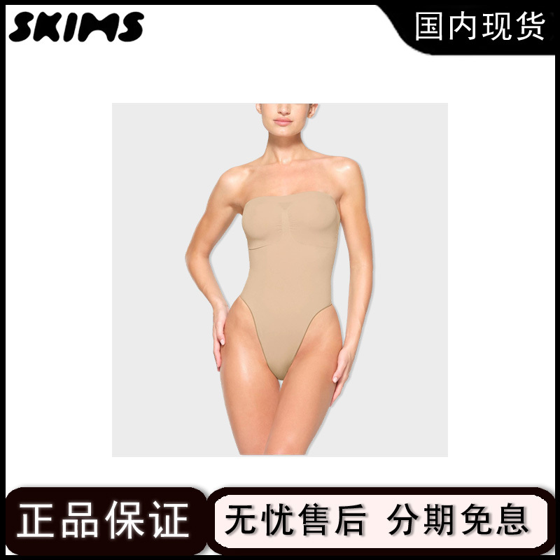 [Authentic in Stock] Skims Seamless Sculpt Strapless Tube Top Bodysuit Shapewear Thong