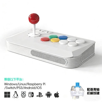Compatible with Computer/Android/Ios/Switch/Ps3 Bluetooth Joystick with Continuous Mechanical Button Arcade Fighting Rocker