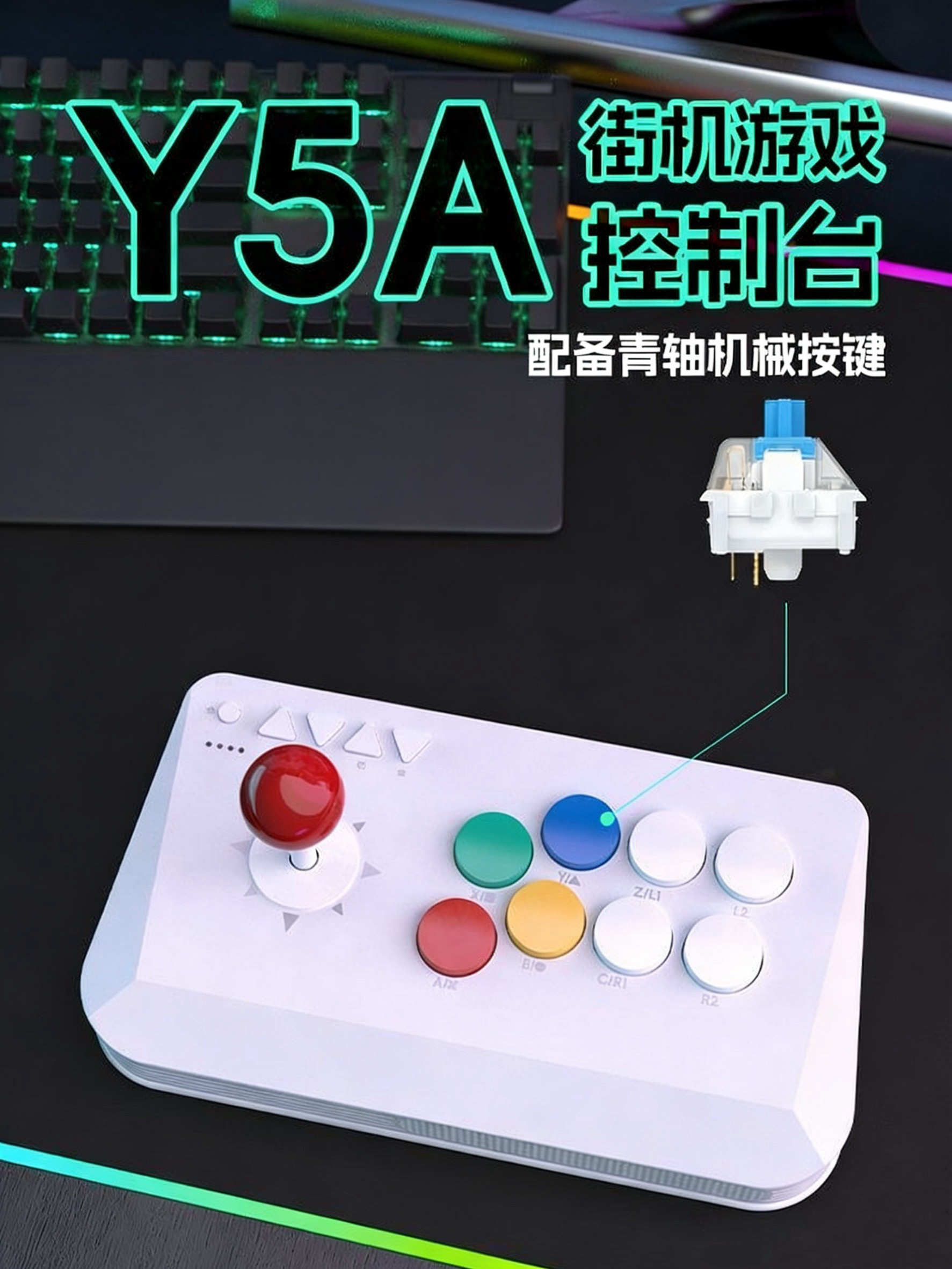 Suitable for Computer/Ios/Switch 2/Ps3/Android Wireless Bluetooth Joystick Arcade Fighting Rocker
