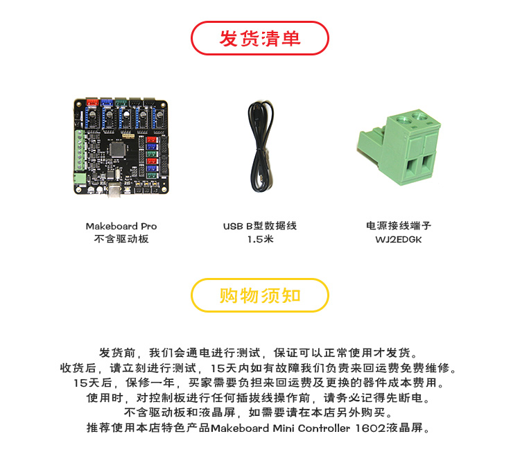 Makeboard Pro Máy in 3D Bo mạch chủ Bảng điều khiển Hỗ trợ Giường nóng Tương thích với RAMPS 1.4 - Phụ kiện máy in