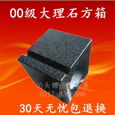 High precision Marble Granite scribing measurement inspection square box 100150200250300mm