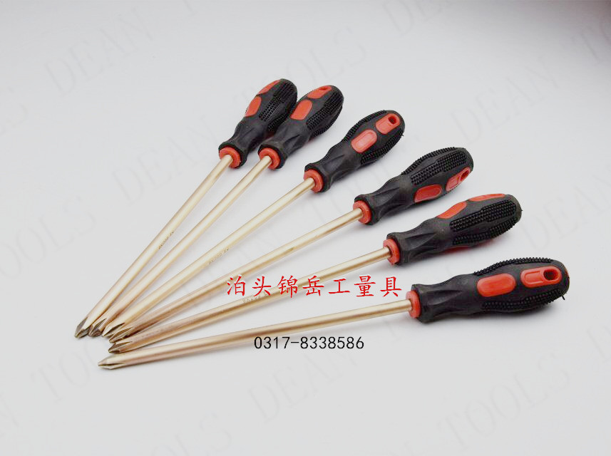 Explosion-proof screwdriver Slotted screwdriver Cross screwdriver 75 100 125 150 200 300 350 400