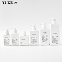 Hand sanitizer Cosmetic sub-bottle Pressed lotion Squeeze Shampoo Shower gel Facial cleanser Travel empty bottle