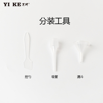 Yike dispensing tool Three-piece set funnel Straw spoon dispensing large funnel