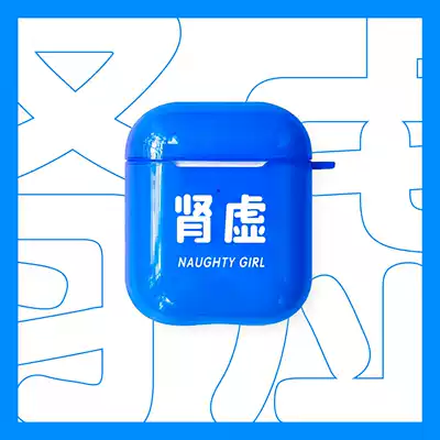 same convenience store and different AirPods protective cover headphone shell soft rubber fluorescent blue transparent new