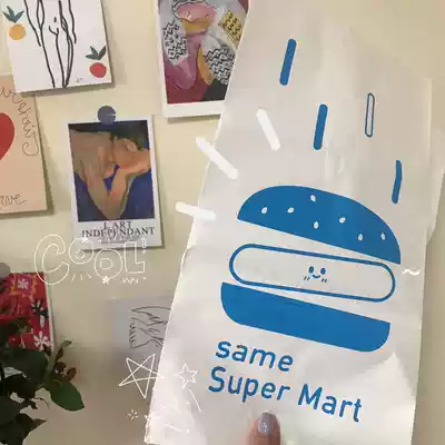 (Redeem over 50 yuan)same convenience store