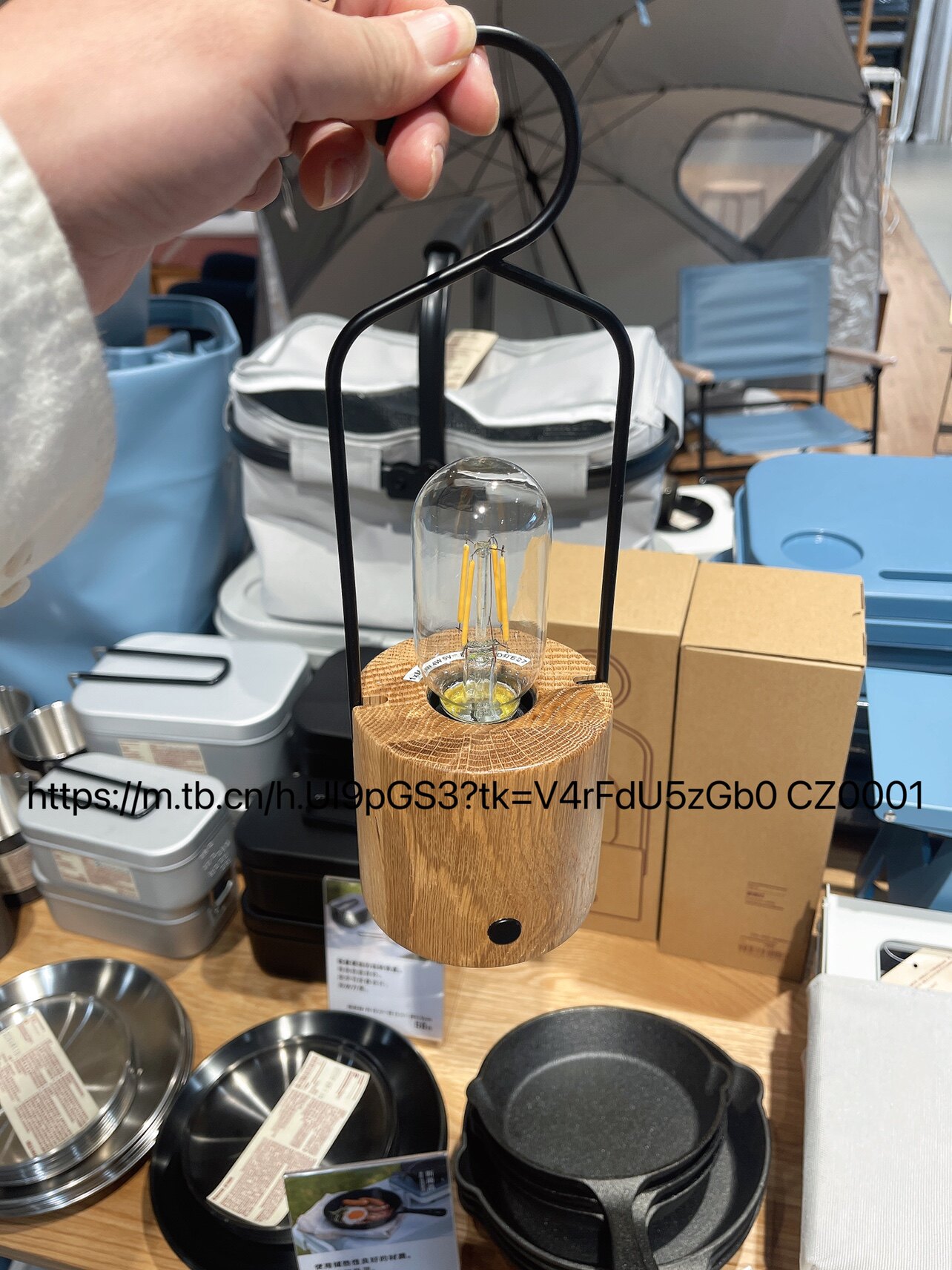 25年必买!MUJI便携灯户外露营神器,避坑指南+真实测评-野餐餐具-淘宝好物网
