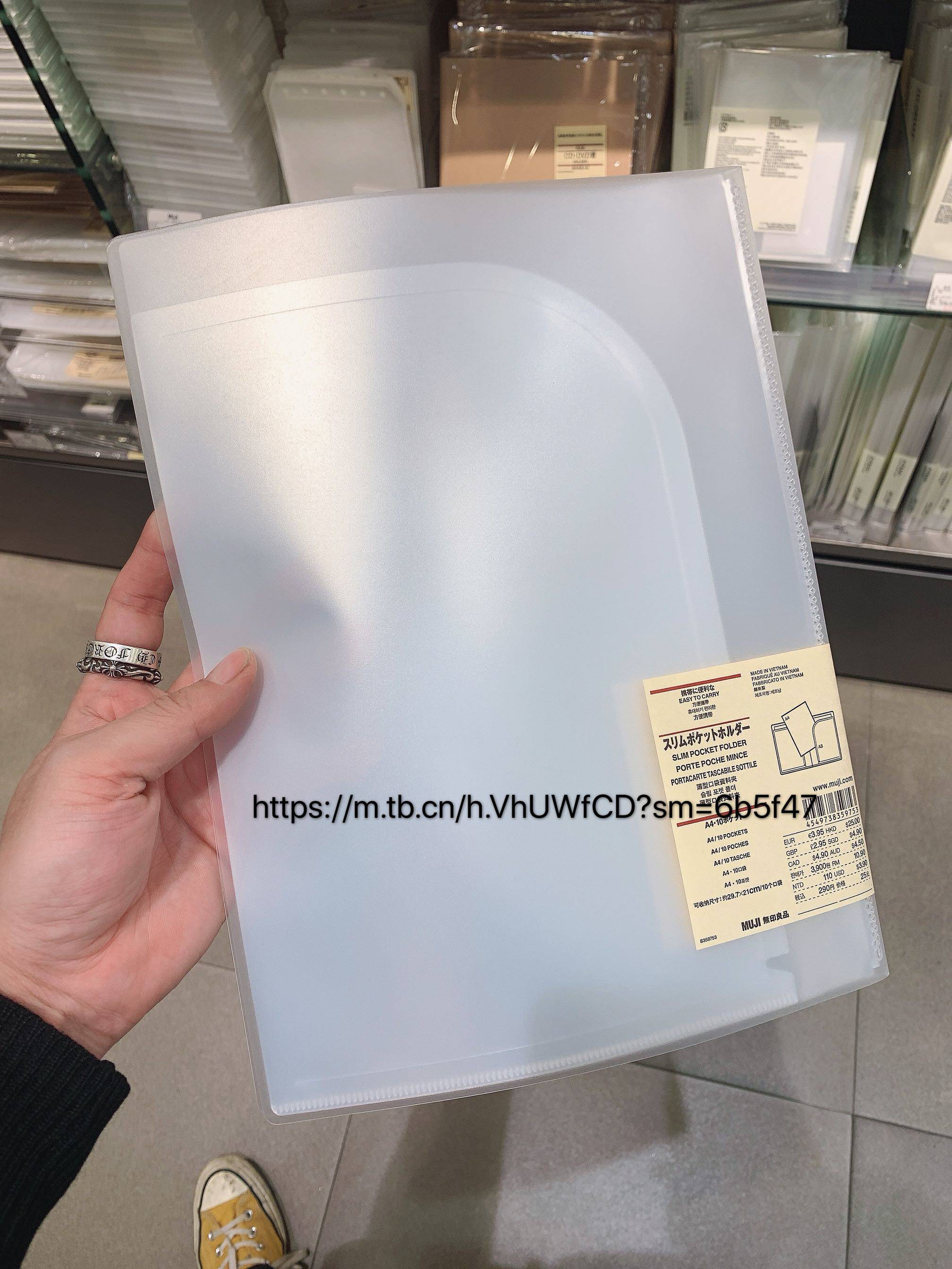 MUJI无印良品A4票夹文件夹资料夹不退换国内代购评价- 淘宝网