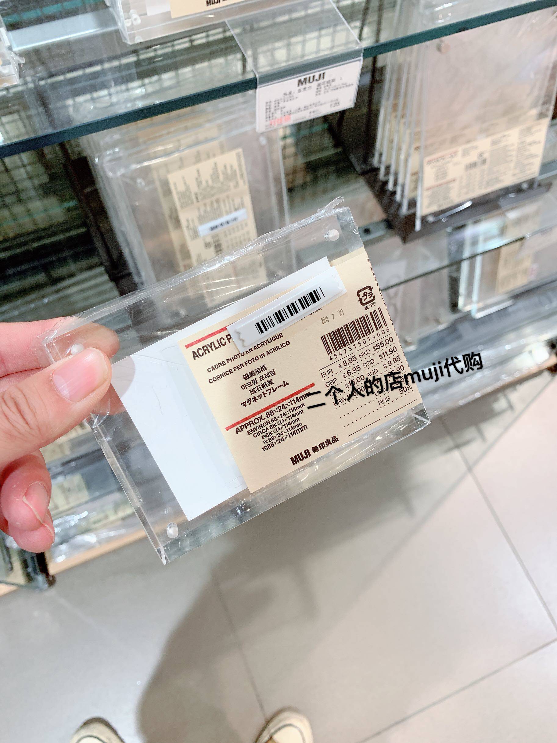 MUJI无印良品亚克力框架亚克力相框架磁石相框不退换评价- 淘宝网