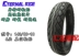 Xe máy thể thao mới lốp xe chân không lốp 110/130/140/150/60/60 / 70-17-18