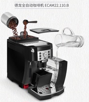 Delonghi Dron ECAM22 110 B Fully automatic coffee machine