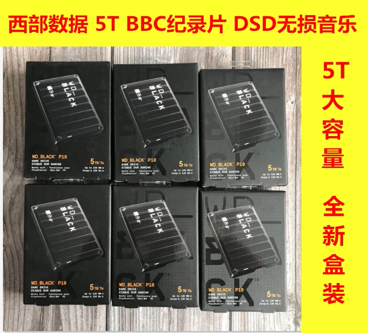 WD Western Digital WD_Black P10 5T mobile hard drive game with hard disc high speed