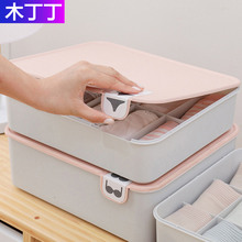 分格收纳盒三合一内衣裤袜整理箱
