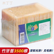 Toothpick Home Disposable Toothpick Toothpick Tooth Double Head Wholesaler Use Portable Fruit Fork Stick