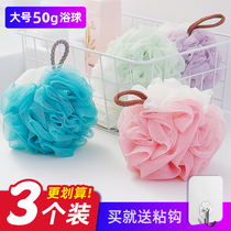 Large bath ball Bath Bath ball High not scattered cute girl rub back Bath Bath Bath Bath ball stall