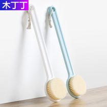 Round head bath brush Bath Bath rub back artifact dont ask people to rub bath towel bath brush bath brush back brush