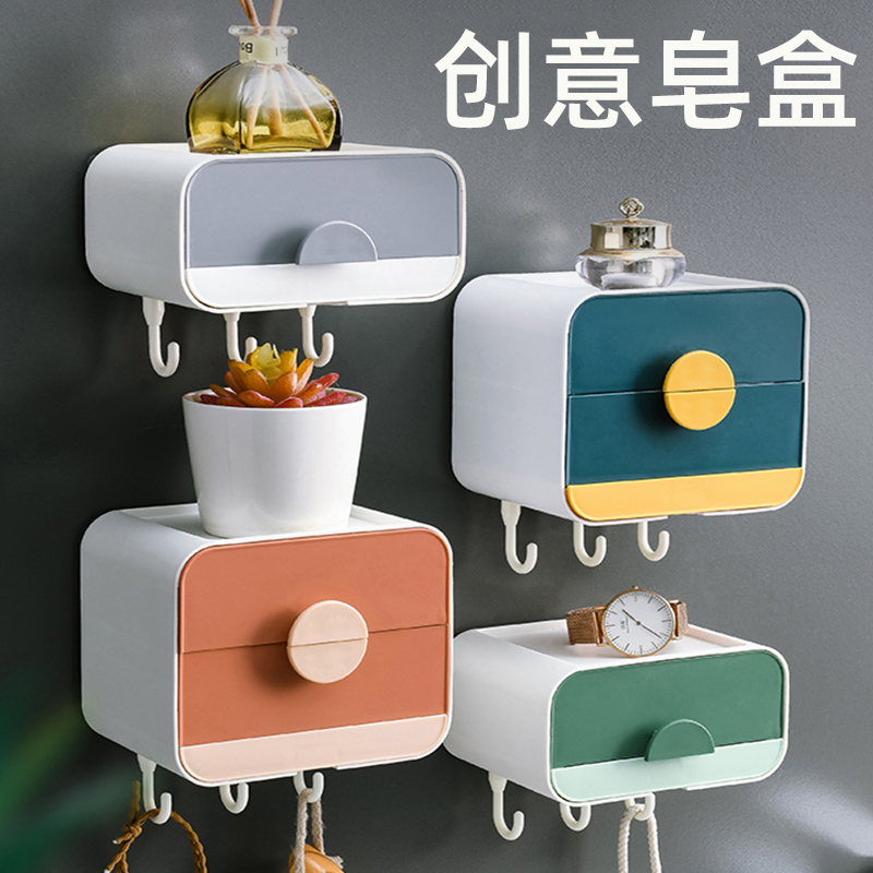 Creative soap box soap box bathroom shelf free punched wall hanging drain toilet double storey with lid