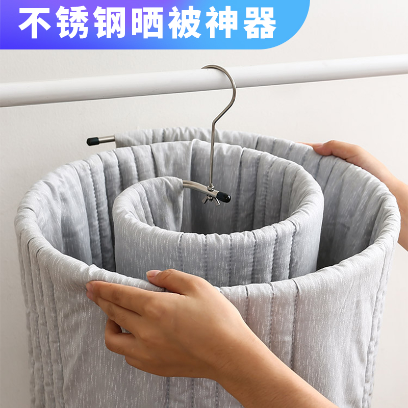 Spiral drying rack Stainless steel drying sheet cover hanging drying artifact Rotating hanger drying sheet cool quilt household