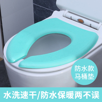 Waterproof toilet seat cushion household winter toilet ring cushion toilet seat thickened warm adhesive toilet seat four seasons