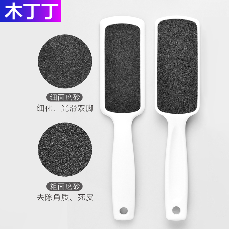 Rubbing foot board double-sided grinding foot artifact dead skin callus horny foot file volcano grinding stone to remove soles and heels tool